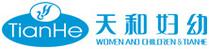福建省南安市天和妇幼日用品